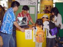 kagaku-2005-02.jpg